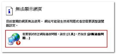 重要通知 台塑網電子發票加值中心資訊安全防護升級作業 敬愛的電子發票加值中心會員您好 因應資訊安全防護考量 並配合國際規範組織ca Browser Forum 公告 將停止支援sha 1 雜湊演算法憑證 將於2017 01 01 起全面改用sha 2 雜湊演算法憑證